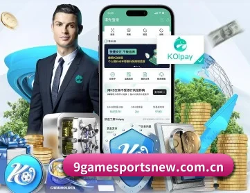 九游体育 APP